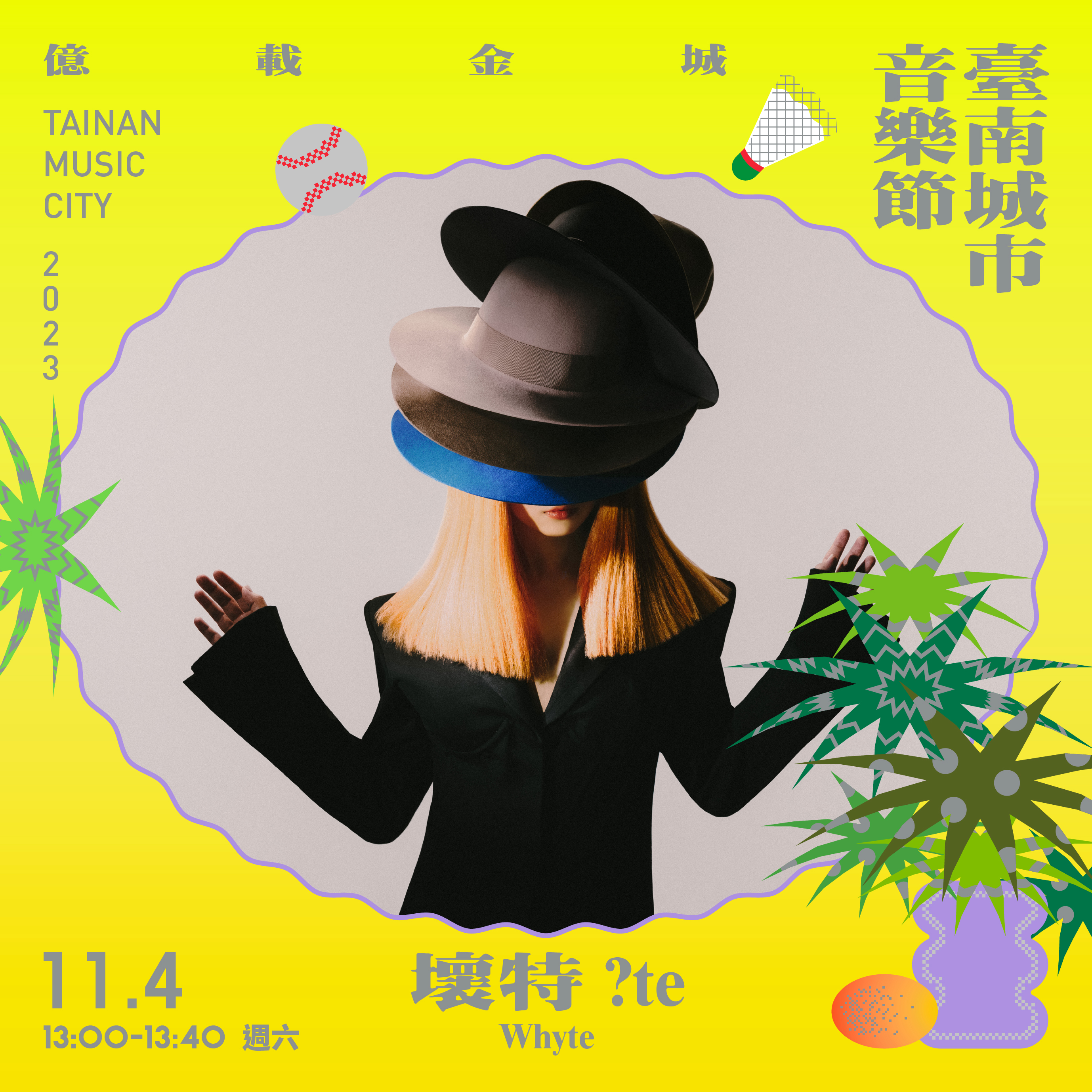 2023臺南城市音樂節fb藝人版型設計-07